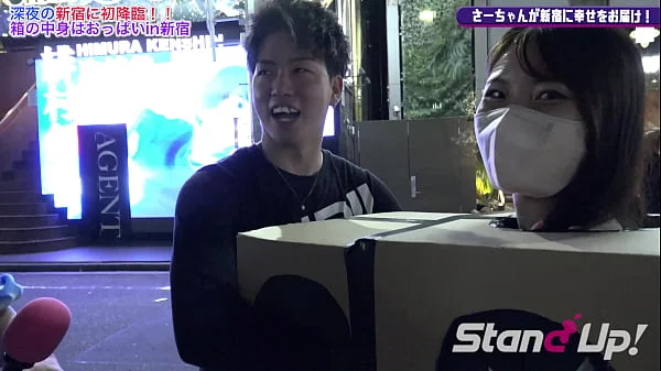 What is inside the box? in Shinjuku1 | stand-up-tv.jp