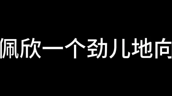 蓝天航空公司的空姐 S01 E07